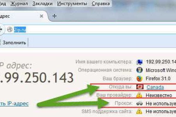 Кракен сайт store