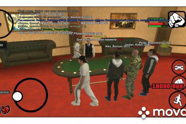 Как зайти на площадку кракен