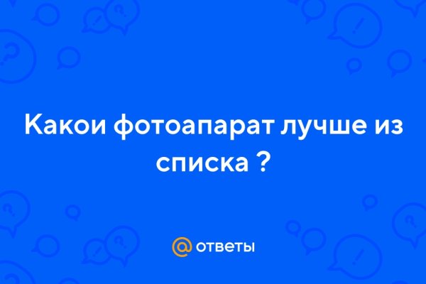 Кракен войти сегодня