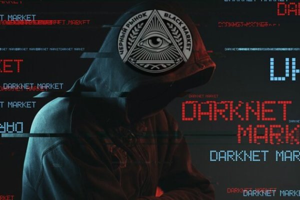 Кракен невозможно зарегистрировать пользователя