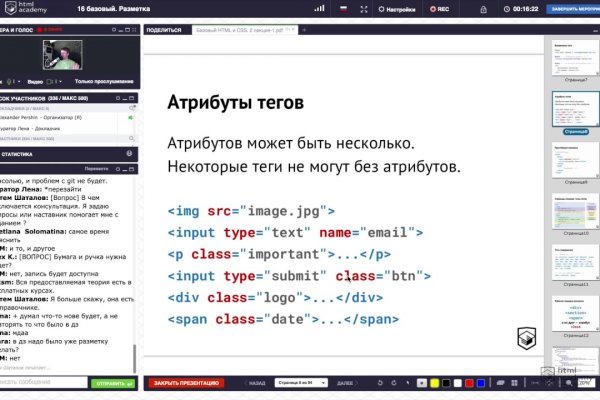 Ссылка на кракен