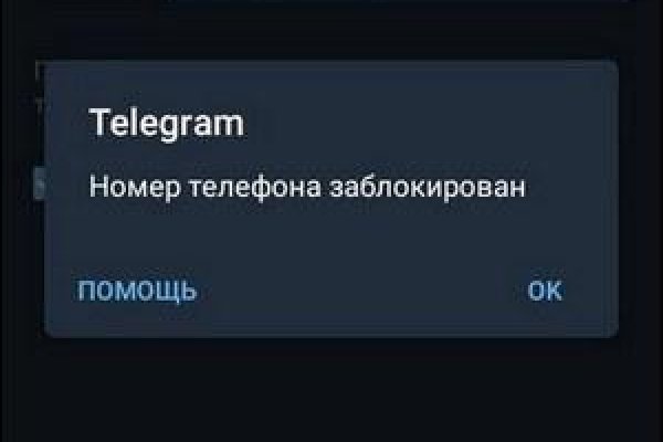 Короткая ссылка на кракен