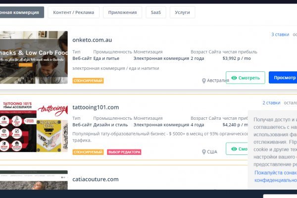 Домен кракена