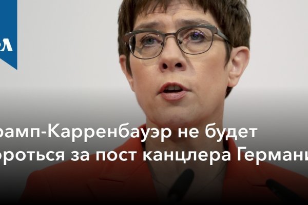 Ссылки даркнет