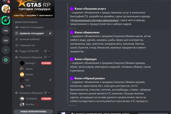 Кракен даркнет сайт