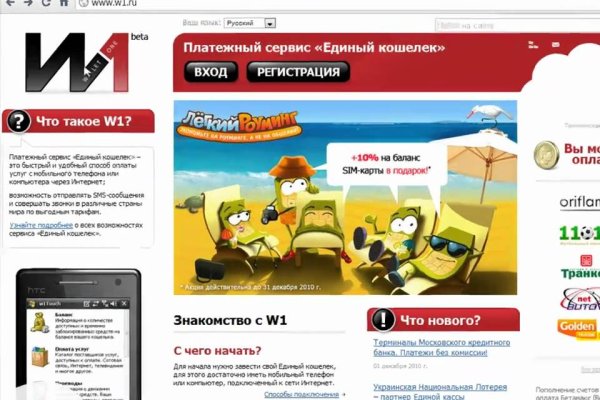 Кракен черный сайт