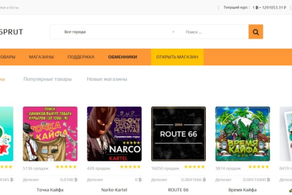 Кракен шоп krakenweb site
