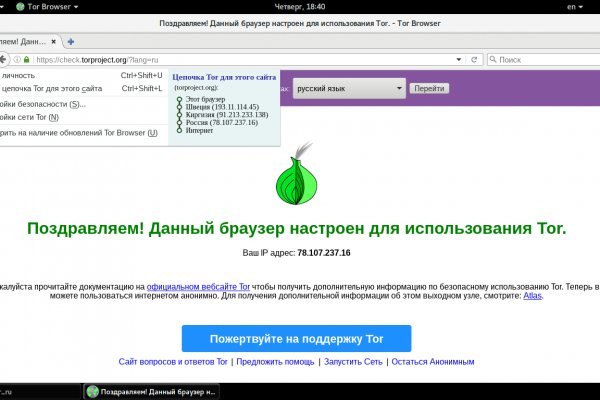 Кракен через обычный браузер