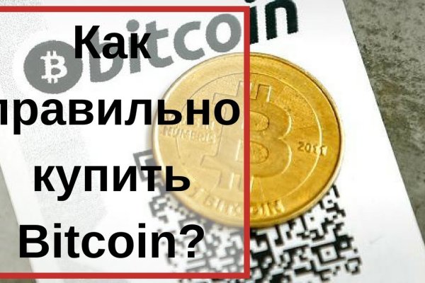 Кракен официальное зеркало
