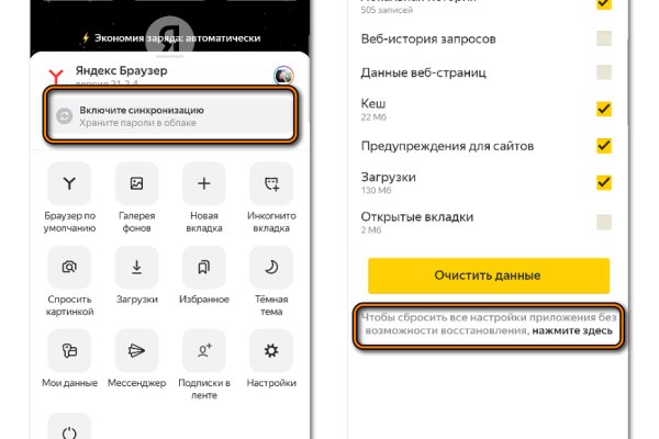 Кракен вход kr2web in