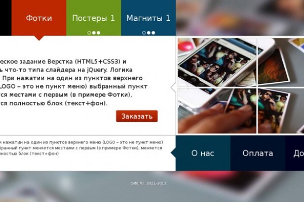 Кракен ссылка на тор