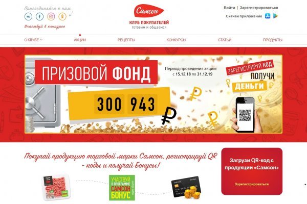 Кракен krk store com