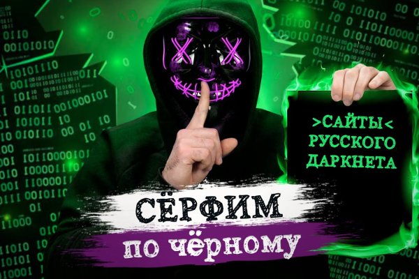 Кракен 24