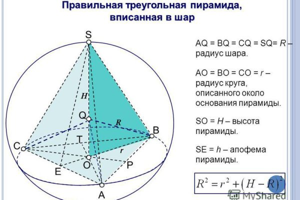 Не могу зайти в аккаунт кракен