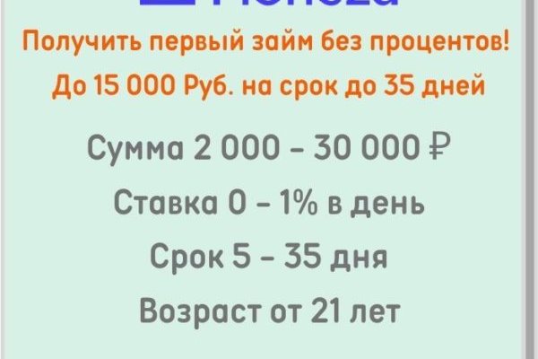 Кракен онион ссылки