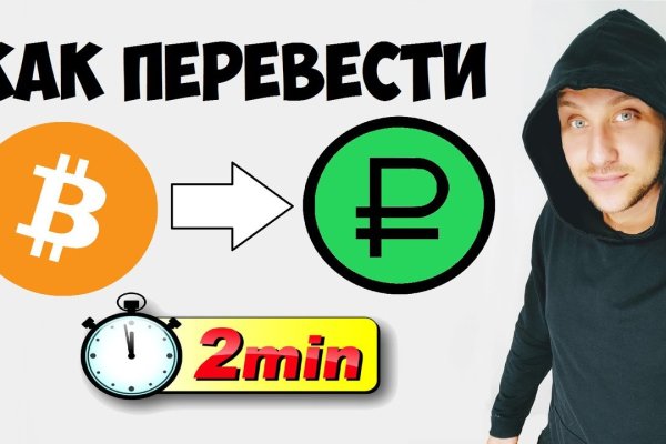 Кракен онион ссылки