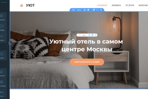Как восстановить пароль на кракене