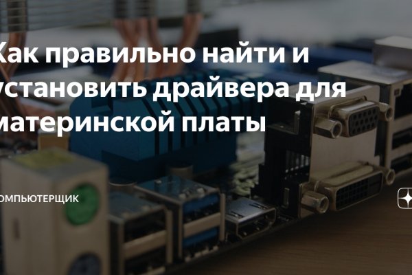 Кракен сайт 16