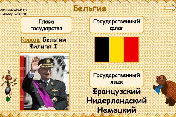 Tor зеркала