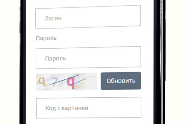 Кракен сайт kr2web in зеркало рабочее