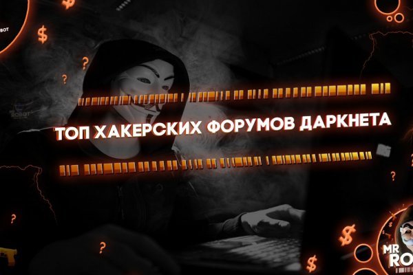 Кракен 12 at