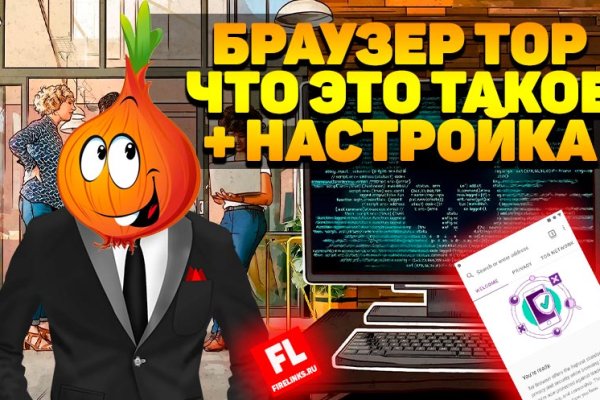 Кракен тор kraken014 com