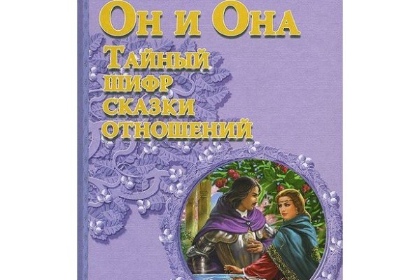 Кракен точка ат