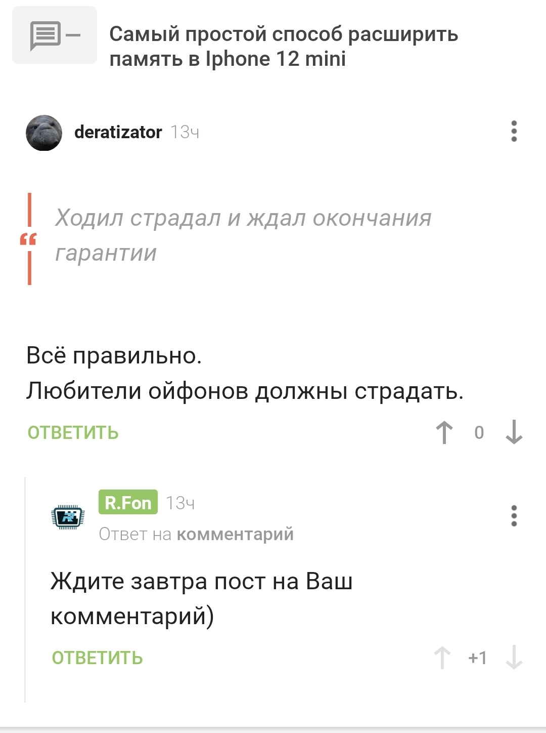 Кракен сайт kr2web